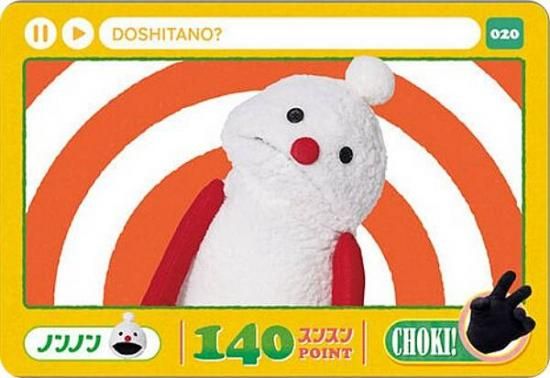 020.ΥΥ (N Ρޥ) ۥɥ ѥڥåȥ󥹥