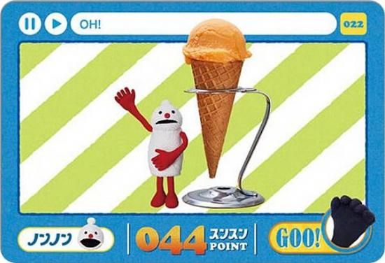 022.ΥΥ (N Ρޥ) ۥɥ ѥڥåȥ󥹥