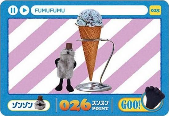 025.󥾥 (N Ρޥ) ۥɥ ѥڥåȥ󥹥