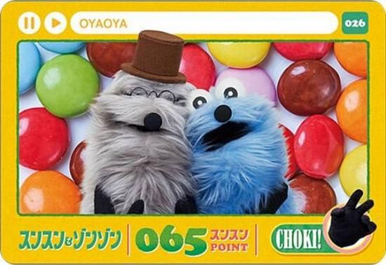 026.󥹥󥾥 (N Ρޥ) ۥɥ ѥڥåȥ󥹥