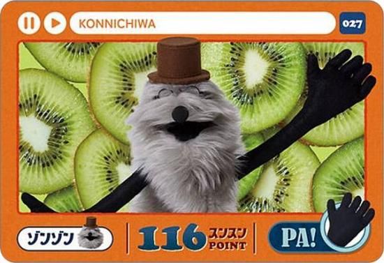 027.󥾥 (N Ρޥ) ۥɥ ѥڥåȥ󥹥