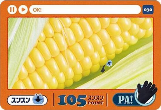 030.󥹥 (N Ρޥ) ۥɥ ѥڥåȥ󥹥