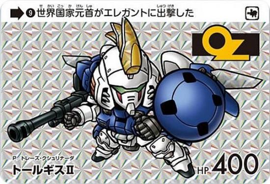 09 ȡ륮II (P ץꥺ) ۥɥ  쥯 Vol.4