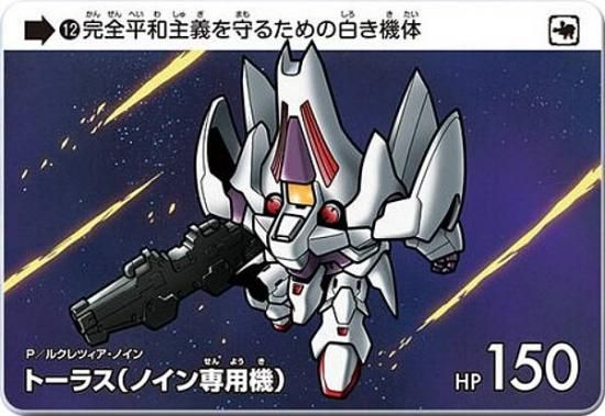 12 ȡ饹ʥΥѵ (N Ρޥ) ۥɥ  쥯 Vol.4