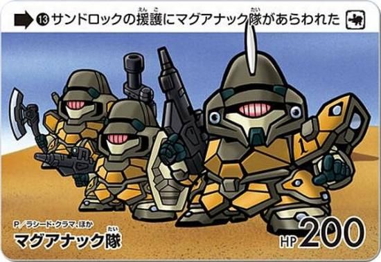 13 ޥʥå (N Ρޥ) ۥɥ  쥯 Vol.4