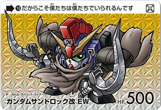 18 ॵɥå EW (P ץꥺ) ۥɥ  쥯 Vol.4