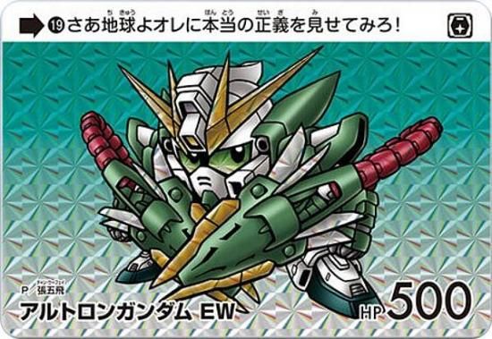 19 ȥ󥬥 ţ (P ץꥺ) ۥɥ  쥯 Vol.4