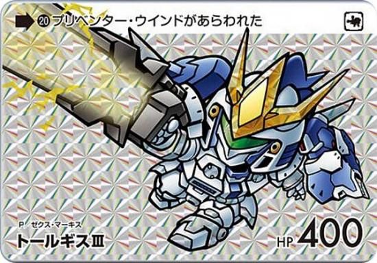 20 ȡ륮III (P ץꥺ) ۥɥ  쥯 Vol.4