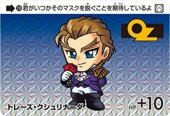 28 ȥ졼ʡ (P ץꥺ) ۥɥ  쥯 Vol.4