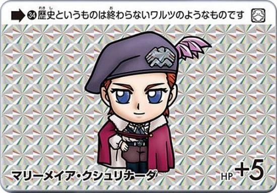 34 ޥ꡼ᥤʡ (P ץꥺ) ۥɥ  쥯 Vol.4