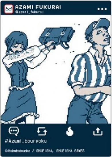 29.ʡ褢ߡƣ椦ԻΥ󥿡 EMOCA