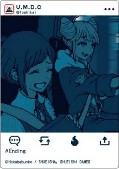 35.ʡ褢ߡ㥹ߥԻΥ󥿡 EMOCA