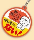 񤷤餷Ƥ뤱ɲͤƤʤۤŻĥäƤͤα祢륭ۥ 2