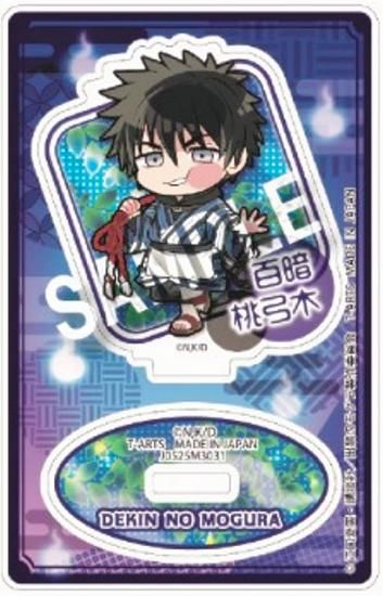 ɴBۤԤ!Ǥդ жؤΥ⥰ ȥ졼ǥ󥰥륹