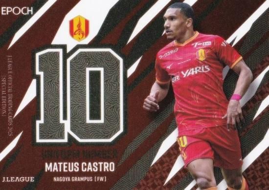 J꡼եȥ졼ǥ󥰥 U13  ޥƥ ȥ ̾Ųѥ (󥵡ȥ/˥եʥС)