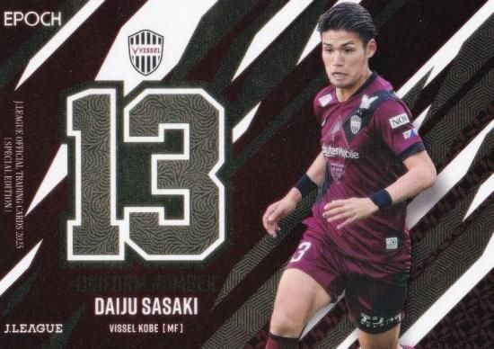 J꡼եȥ졼ǥ󥰥 U17   å (󥵡ȥ/˥եʥС)