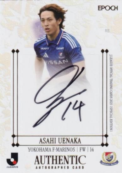 SE直筆サイン 通常版 08/20】Jリーグオフィシャルトレーディングカード