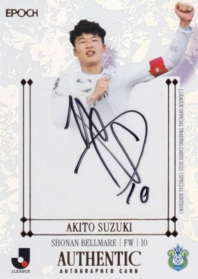 2025湘南ベルマーレオフィシャルトレーディングカード 鈴木章斗サインカード SE直筆サイン 通常版 14/20】Jリーグオフィシャルトレーディングカード