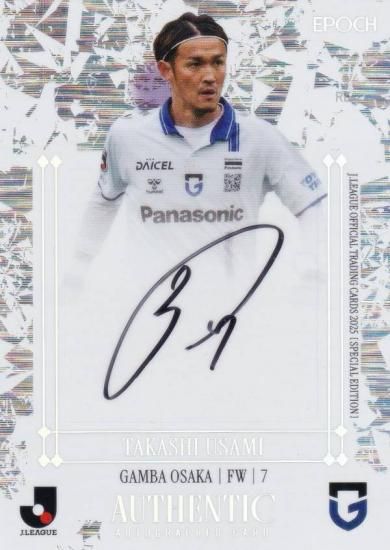 2022Jリーグカード 宇佐美貴史 SE直筆サインカード シリアルナンバー入り SE直筆サイン パラレル版 03/10】Jリーグオフィシャルトレーディング