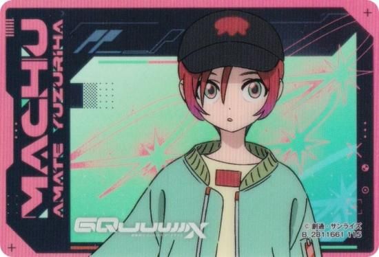 ڥޥơ楺(ޥ)B  ꥢɥ쥯 ưGundam GQuuuuuuX