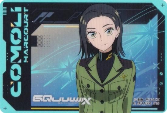 ڥꡦϡȡ  ꥢɥ쥯 ưGundam GQuuuuuuX