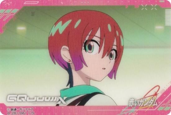 ֤(ޥơ楺)  ꥢɥ쥯 ưGundam GQuuuuuuX