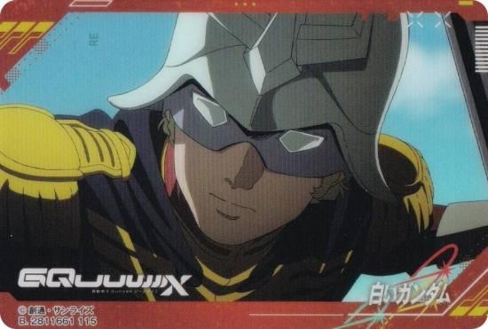 򤤥(㥢ʥ֥)  ꥢɥ쥯 ưGundam GQuuuuuuX