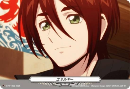 RR͡ۥ󥬡 D-PR/1465 ͥ륮Ȭġ (PR ץ) 󥬡 Divinez ץƥСVol.4