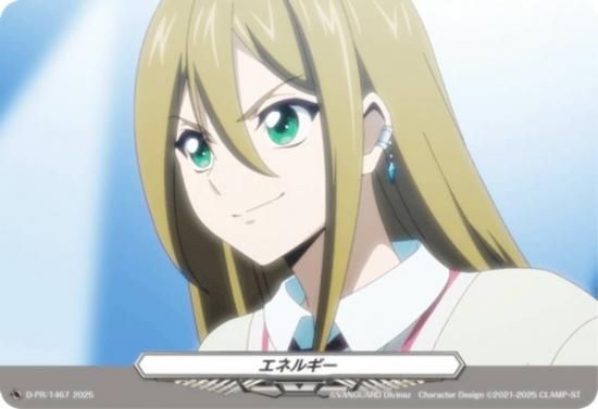 RR͡ۥ󥬡 D-PR/1467 ͥ륮ҥᥰߡ (PR ץ) 󥬡 Divinez ץƥСVol.4