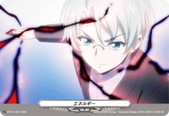 RR͡ۥ󥬡 D-PR/1468 ͥ륮ʸѼǥ饤 (PR ץ) 󥬡 Divinez ץƥСVol.4