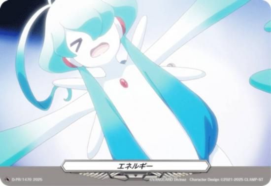 RR͡ۥ󥬡 D-PR/1470 ͥ륮ʥ (PR ץ) 󥬡 Divinez ץƥСVol.4