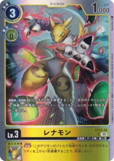 ǥ󥫡ɥ ST22-02 ʥ (SR ѡ쥢) ɥХ󥹥ǥå 䳦 (ST-22)