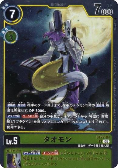 ǥ󥫡ɥ ST22-04  (R 쥢) ɥХ󥹥ǥå 䳦 (ST-22)