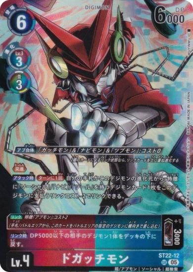 ǥ󥫡ɥ ST22-12 ɥå (SR ѡ쥢) ɥХ󥹥ǥå 䳦 (ST-22)