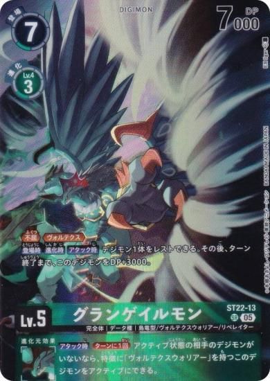 ǥ󥫡ɥ ST22-13 󥲥 (SR ѡ쥢) ɥХ󥹥ǥå 䳦 (ST-22)