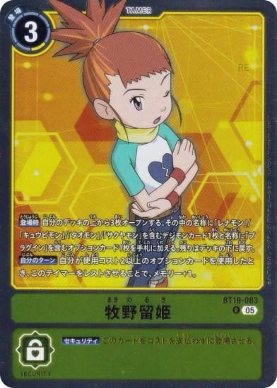 ǥ󥫡ɥ ST22/BT19-083 αɱ (R 쥢) ɥХ󥹥ǥå 䳦 (ST-22)