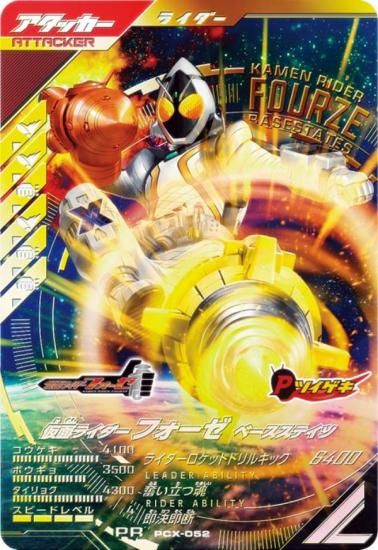 ̥饤Хȥ Х쥸 PCX-052 ̥饤ե ١ƥ (PR ץ) ڥǥå&ХåȼϿ