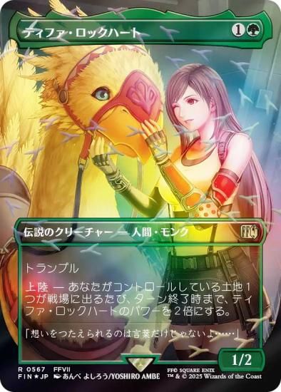 ڥ祳ܥȥåFOIL/ܡ쥹ǡۥޥå㥶 FIN JP 0567 ƥեåϡ (ܸ 쥢) (MTG)