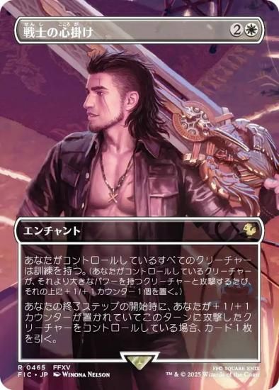 ڥܡ쥹ǡۥޥå㥶 FIC JP 0465 Τοݤ (ܸ 쥢) (MTG)