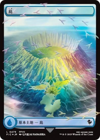 ڥ祳ܥȥåFOIL/ե륢ǡۥޥå㥶 FIC JP 0479  (ܸ ) (MTG)