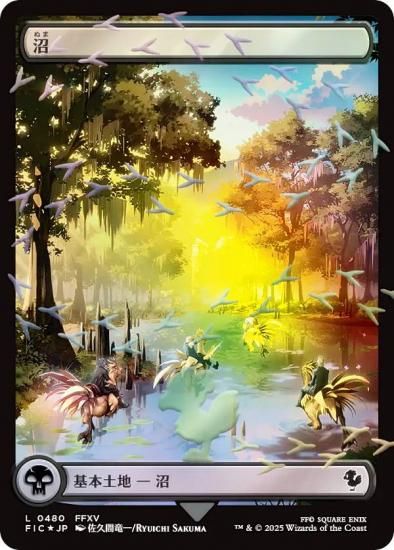 ڥ祳ܥȥåFOIL/ե륢ǡۥޥå㥶 FIC JP 0480  (ܸ ) (MTG)