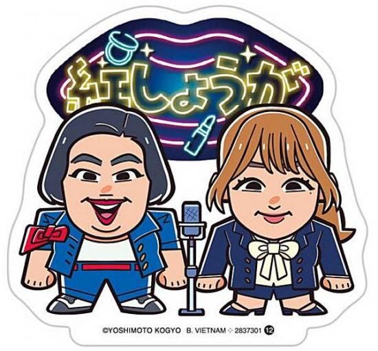 12 Ȥ礦ۤ褷ȷݿͥݥƥȥƥå åȥƥå1Τ