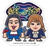 12 Ȥ礦ۤ褷ȷݿͥݥƥȥƥå åȥƥå1Τ