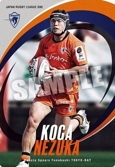 1-03 ޫ/ܥԥ٥ (N Ρޥ) JAPAN RUGBY LEAGUE ONE ĥ󥦥ϡ