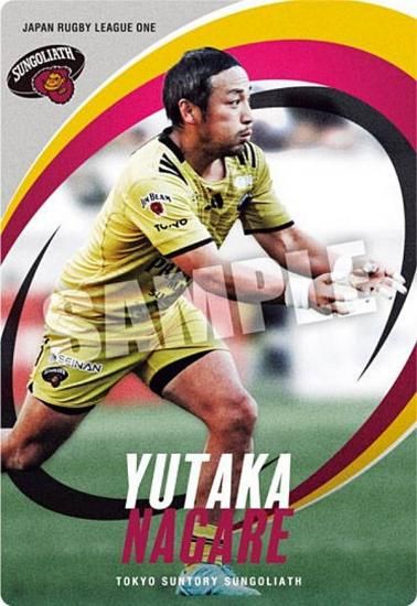 1-11 ή/ȥ꡼󥴥ꥢ (N Ρޥ) JAPAN RUGBY LEAGUE ONE ĥ󥦥ϡ