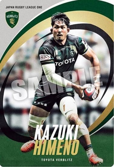 1-15 ɱ¼/ȥ西֥å (N Ρޥ) JAPAN RUGBY LEAGUE ONE ĥ󥦥ϡ