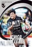 1-24 /ꥳ֥åॺ (N Ρޥ) JAPAN RUGBY LEAGUE ONE ĥ󥦥ϡ