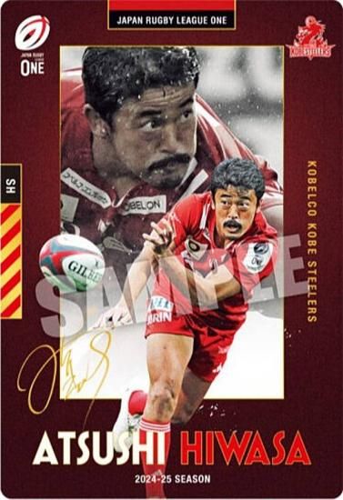 [󲡤] 1-27 º/٥륳ͥƥ顼 (R 쥢) JAPAN RUGBY LEAGUE ONE ĥ󥦥ϡ