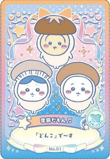 No.01  (åƥ५) ۤ ϡ åɥ쥯2