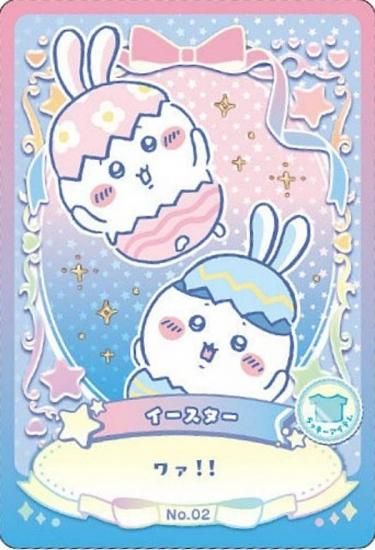 No.02  (åƥ५) ۤ ϡ åɥ쥯2